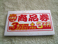 log110101e.jpg