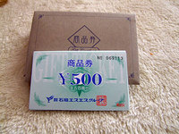 log110101f.jpg