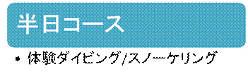 yotei