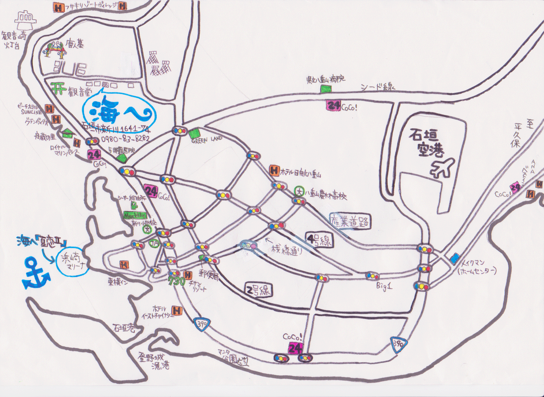 石垣島市内