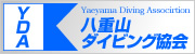 ＹＤＡバナ