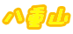 dR