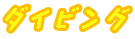 _CrO