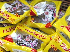 沖縄限定お菓子